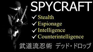 Spycraft Skills (Espionage) Dead Drop Part 1 of 2 - Modern Tactics