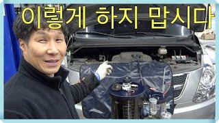 그랜드 스타렉스 제발 오일 이렇게까지 사용하지 마세요..