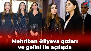 Mehriban Əliyeva qızları və gəlini ilə açılışda - FOTOLAR