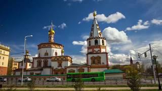 Welcome to Irkutsk region, Иркутская область