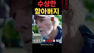 초능력을 깨닫게 만드는 법