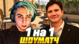 ШАДОУКЕК ПРОТИВ МОКРИВСКОГО ШОУ МАТЧ 1 НА 1 КС2 ft. ЭВЕЛОН | SHADOWKEK vs MOKRIVSKIY CS2 EVELONE