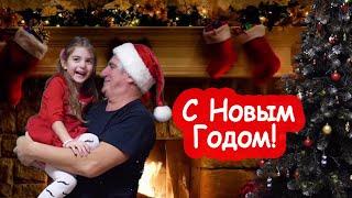 VLOG Катя, Алиса и папа украшают ёлку и квартиру в Киеве к НГ