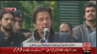 Imran Khan Speech about Sher Ali Gorchani