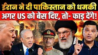 Iran warns Pakistan amid war with Israel | The Chanakya Dialogues Major Gaurav Arya | THE CAPSULE |
