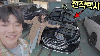 택시였던 그랜저를 샀습니다 (2탄)
