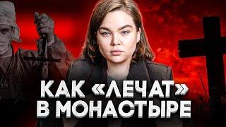 ИГРЫ СО СМЕРТЬЮ - КАК ПРЕВРАТИТЬ РАК И СТРАДАНИЯ В ПРИБЫЛЬ?