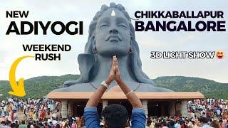 New Adiyogi Chikkaballapur Bangalore Vlog | Isha foundation | Adiyogi Statue