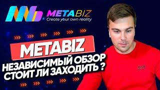 METABIZ- независимый обзор |Стоит ли заходить? Почему я не захожу