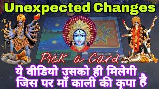 UNEXPECTED CHANGESPick a CardTarot Hindi ReadingsTime+ Maa kali BlessingsTimeless