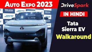 Auto Expo 2023: Tata Sierra EV Walkaround | Promeet Ghosh | HINDI DriveSpark