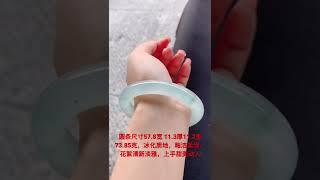 #翡翠#翡翠手镯#翡翠手镯定制#帝王绿翡翠#翡翠阿凯#叮当手镯#翡翠飘绿手镯