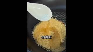 #桂圓米糕#古早味桂圓米糕 #潔西廚房