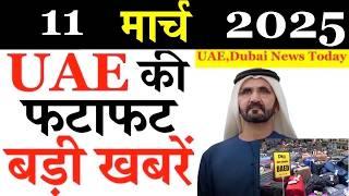 Latest UAE News of 11 March 2025 on Job Offer, Dubai Millionaire's Flight Cancellations, Free WiFi