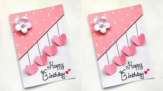 Birthday Greeting Card Idea | Elegant Birthday Card making Ideas | Handmade Birthday Card for Friend