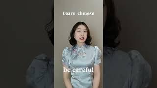 Learn Chinese And Learn English for beginners - basic Chinese and eaglish #Chinese #Study #Shorts