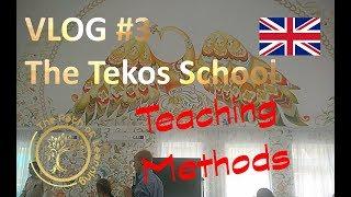 A Teacher in Tekos (Schetinin School): Teaching Methods / VLOG3 2018