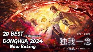 Top 20 Best Donghua of 2024 You Must Watch - New Rating by Chinese Media 2024