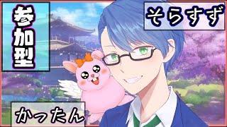 【雀魂/参加型】どなたでも実はこのV体初めての雀魂コラボ【初見歓迎/#Vtuber】