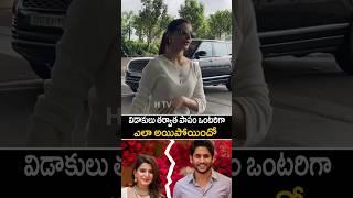Samantha exclusive visuals at Mumbai Airport | #htv #samantha #tollywood #trending #ytshorts