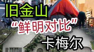 离旧金山不远的卡梅尔，治安环境没法比，走进完全不同的世界！  #HoverCameraX1