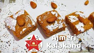 Traditional Ajmeri Kalakand Recipe - 2 Ingredients Milk Cake Diwali Dasara Festival Special