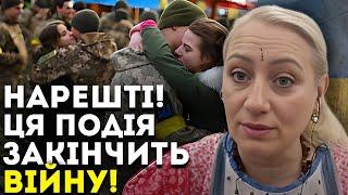 Я БАЧУ ТАКЕ ВПЕРШЕ! В ЦЕЙ ДЕНЬ НАС ЧЕКАЄ ВЕЛИКА ПЕРЕМОГА! - МАРІЯ ЛАНГ