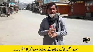 Sadda city durring  Lockdown || kurram district sadda city lockdown