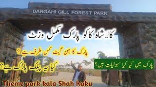 "Exploring Theme Park Kala Shah Kaku"|#tanveerkakakhail #flyover