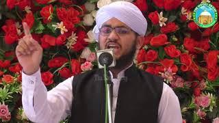 Maulana Muhammad Luqman Noori | Uras Mubarak Hazrat Faqih e Azam RA 2020 | Basirpur Sharif