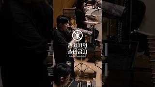 𝄆 국심 연주 중 나타난 엘크사슴의 포효소리?!