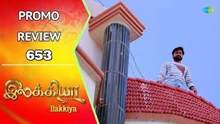 Ilakkiya Promo Review | 21st Nov 2024 | Nandan | Shambhavy | Saregama TV Shows Tamil