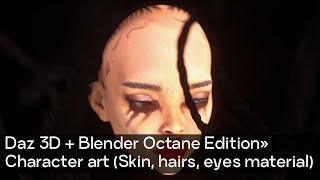 DAZ 3D + BLENDER 3D OCTANE EDITION: SKIN MATERIAL, CHARACTER ART