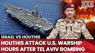 Houthi Rebels Attack U.S. Warship In Red Sea, Group Vows Bloodbath | Israeli Attack In Yemen Kills 9