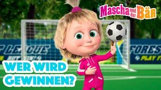 Mascha und der Bär  Wer wird gewinnen?  Episodensammlung  Masha and the Bear 2023