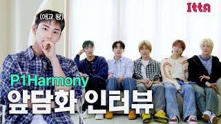 (SUB) P1Harmony_애교 보여달라고? 내 나이 24살. 그래도 난 이겨 내 ㅇㅇ / 앞담화 폭로전