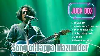 Top 6 Bappa Mazumder's Hits | Ultimate Bangla Song Collection 2024