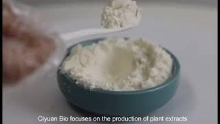 Lactalbumin Powder（https://www.ciybio.com/food-additives/lactalbumin-powder.html）