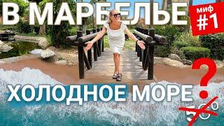 Мифы о Марбелье #1 | Недвижимость в Испании | Коста-дель-Соль