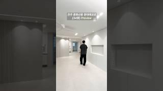 나도 이렇게 할걸~! 하게되는 34평 화이트 #아파트인테리어