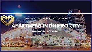 Apartment  in Dnipro City | Romantic Adventure with Love Story