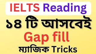 Ielts Reading || IELTS Reading Gap Fill