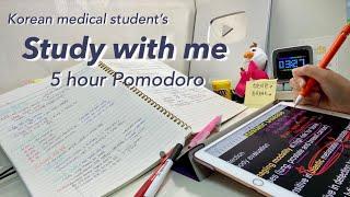 5hr Pomodoro Study with me (Live)! Korean medical student - Oncology block 