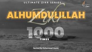 Alhumdulillah | 1000 Times | Zikr | Dhikr | Listen Daily | Ultimate Zikr Series