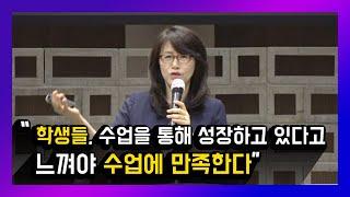 [UCN PS 2020] 이혜정 교육과 혁신 연구소장 - 언택트 시대 원격교육의 방향과 혁신 / 사이버대학교 Webinar (1/3)