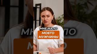 МНЕ МАЛО МОЕГО МУЖЧИНЫ, "ТАК БЫ ЕГО И СЪЕЛА". Созависимость. HammAli & Navai “Птичка" #психология