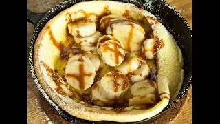 【荷蘭鑄鐵鍋香蕉鬆餅 】 Dutch baby pancake with banana