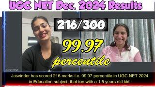 How to crack NET JRF in Education? Strategy Interviews | UGC NET Dec. 2024 Result@InculcateLearning