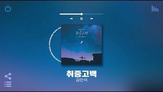 [Playlist] 감성진 가을 아니면 언제 들을래? | 도입부터 극락가는 국내 발라드 노래모음 플레이리스트 | 노동요 카페 매장음악으로도 좋음 ㅋ