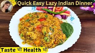 One-Pot Indian Dinner - Easy Vegetarian curry Recipe The Ultimate comfort Food |Quick Dinner Recipes